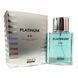 Platinum E.G. Парфюмированная вода мужская 100 мл. Royal Cosmetic Платинум ЕГ