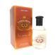 Набір для чоловіків Copacabana Jean Marc (Туалетна вода 100 мл. Дезодорант 150 мл.) Копакабана