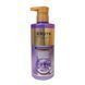 Шампунь для волос Eruyn Cashmere Grease 500 мл уход с экстрактом кашемира