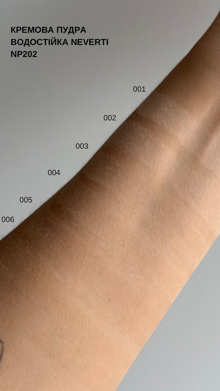 Пудра для лица Neverti Creamy Dimension №1 Porcelain Beige кремовая водостойкая