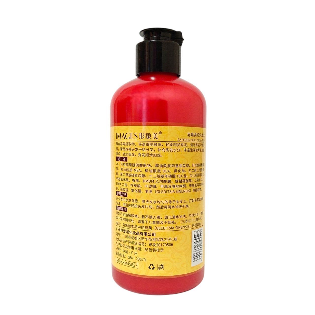Шампунь для волос Images Soap Horn Silky 300 мл уход мыльное дерево
