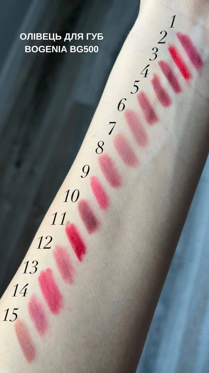 Карандаш для губ Bogenia №004 dark rose